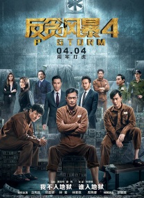 亚洲第一页综合